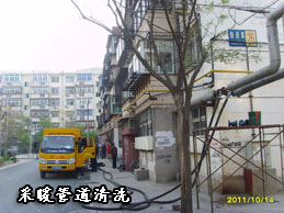 采暖管道清洗